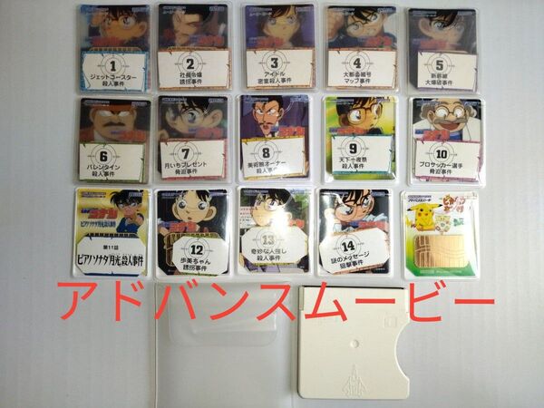 アドバンスムービー 名探偵コナン 1話〜14話 ポケモン ピカチュウのなつやすみ ゲームボーイ GBA