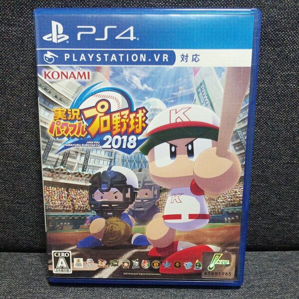 【PS4】 実況パワフルプロ野球2018