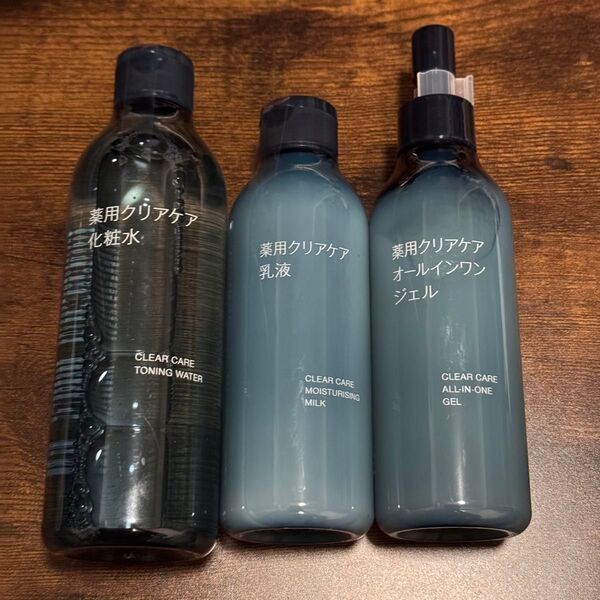 新品 無印良品 薬用クリアケア化粧水 乳液 オールインワンジェル セット