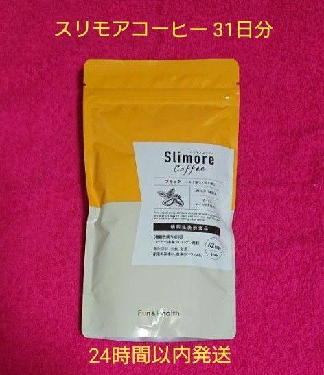 新日本製薬 スリモアコーヒー31日分 93g