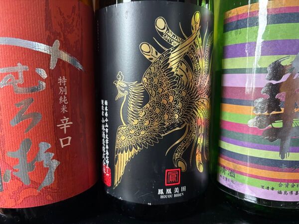 オススメ日本酒セット
