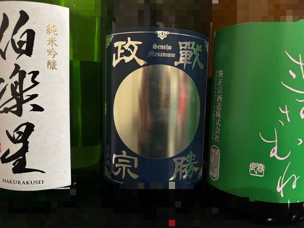 オススメ日本酒セット