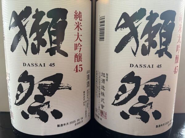 獺祭45 一升瓶2本