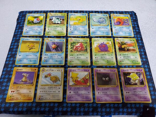 ポケモンカード 旧裏 15枚 ポケカ 旧裏面 当時物 まとめ売り 匿名配送