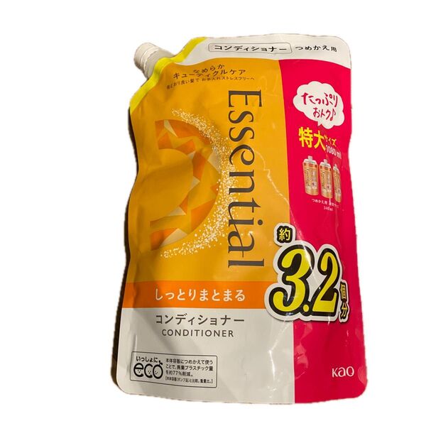 花王Essentialコンディショナーつめかえ用特大サイズ1080ml