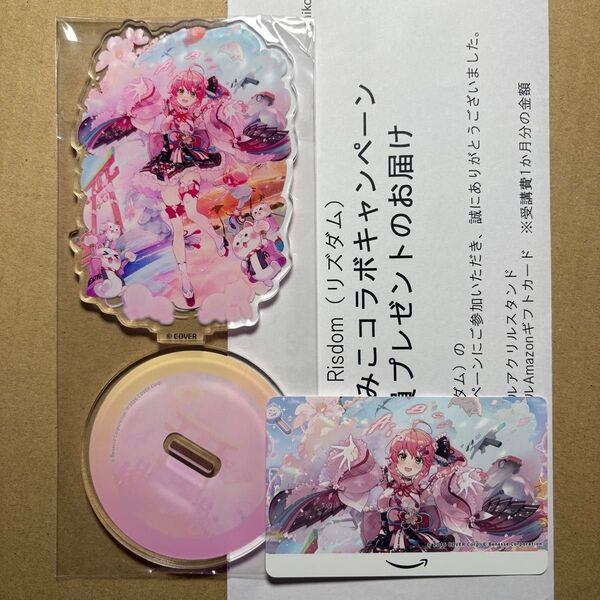 さくらみこ アクスタ 使用済みカード アクリルスタンド リズダム