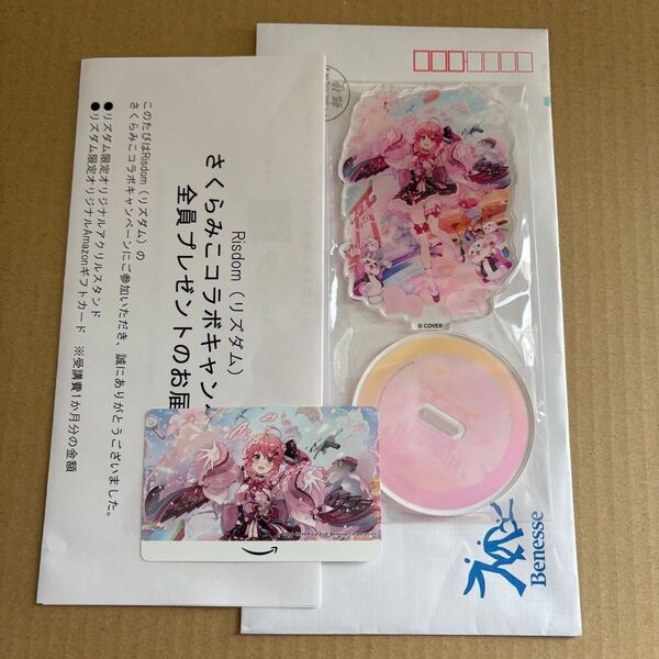 さくらみこ アクスタ 使用済みカード アクリルスタンド リズダム