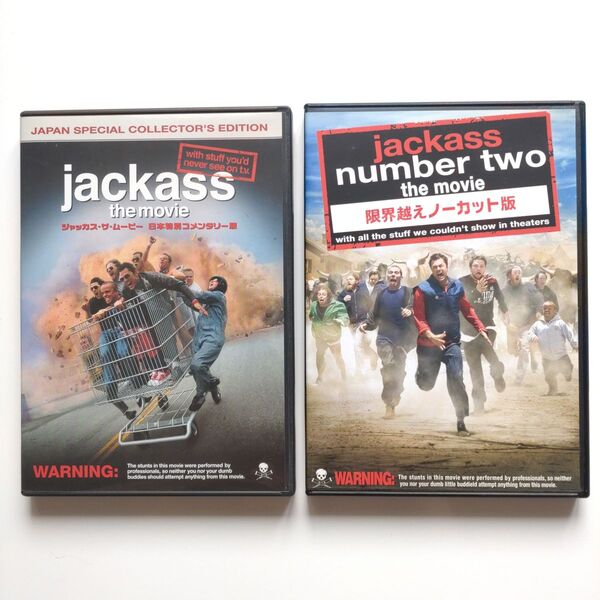 【ジャッカスザムービー 日本特別コメンタリー版】【jackass number two the movie】DVD 2点セット