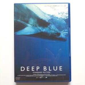 【ディープ・ブルー スタンダード・エディション】DVD DEEP BLUE