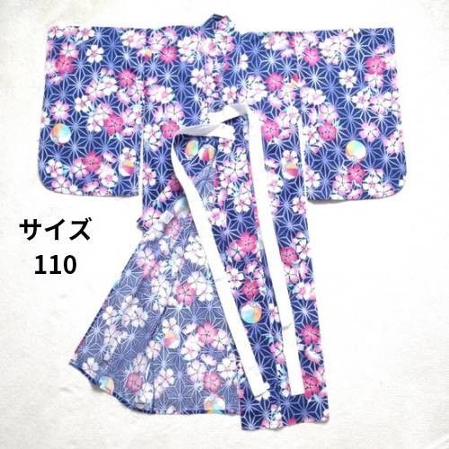 【女の子 浴衣 】 110 ピンク ブルー 花柄 夏祭り キッズ 子供服