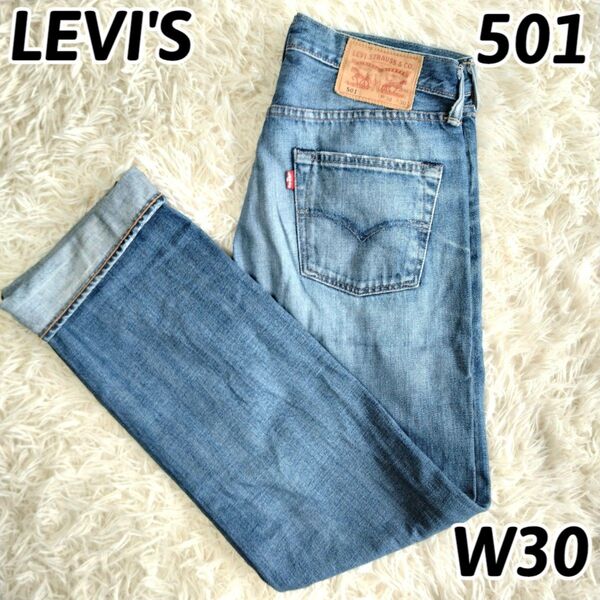 LEVI’S リーバイス 501 XX デニム ライトブルー ジーンズ ジーパン メンズ W30 アメリカ古着 古着男子 Y2K