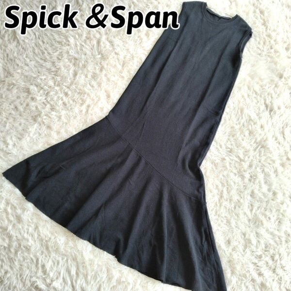 Spick&Span スピックアンドスパン ワンピース ノースリーブ ブラック 黒 ロング マキシ マーメイド ドレス 洗える