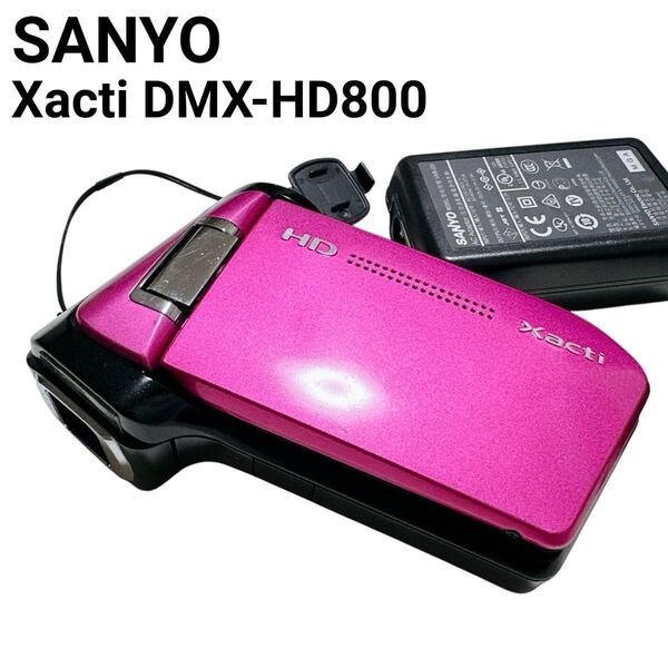 サンヨー SANYO Xacti DMX-HD800(P) ピンク