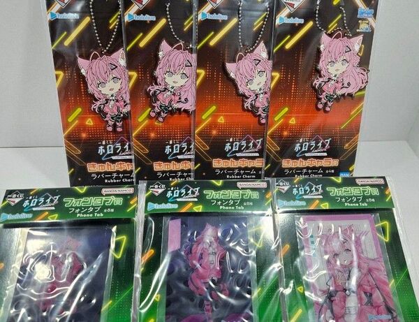 ホロライブ 一番くじ 博衣こより ラバーチャーム4個 フォンタブ3個 ポストカード1個 セット