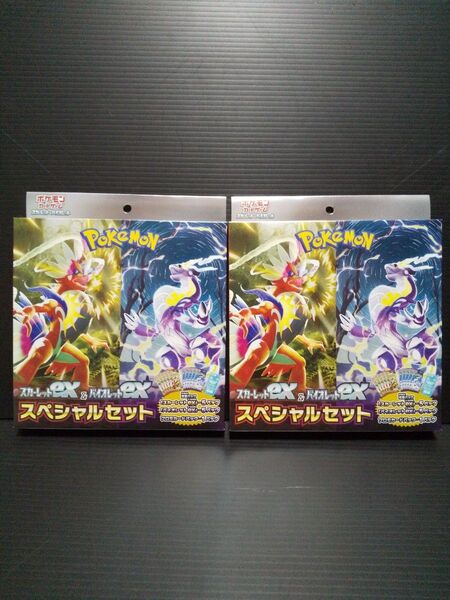 ポケモンカードゲーム スカーレットex5パック バイオレットex5パック プロモカード1パック スペシャルセット空箱