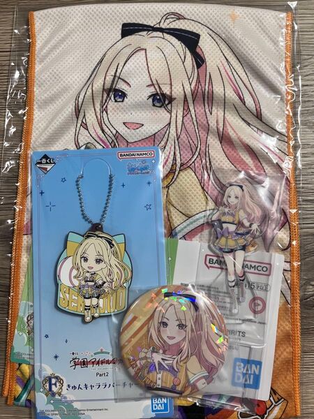 学園アイドルマスター 学マス 十王星南 一番くじ 4点セット 缶バッジ アクリルスタンド ラバーチャーム タオル