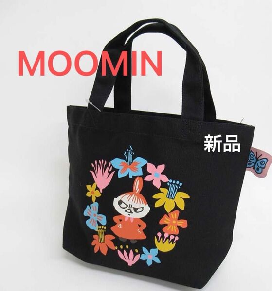 ブラック MOOMIN ムーミン マチ付バッグ MOOMIN リトルミイ 花の輪 ミィ ランチバッグ ミニトート