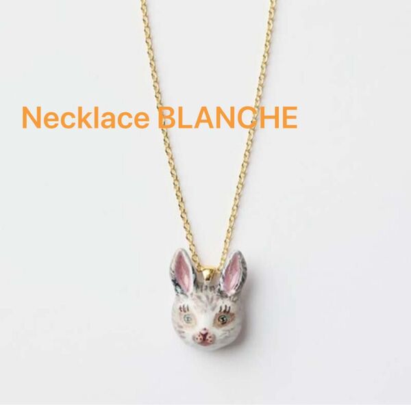 北欧 Nathalie Lete ナタリーレテ Necklace BLANCHE うさぎ ネックレス ペンダント アクセ 新品