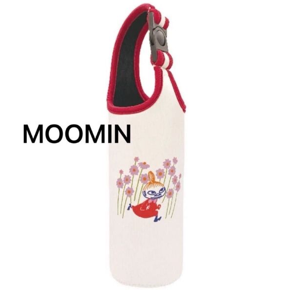 MOOMIN ムーミン ボトルケース リトルミイフェア ボトルカバー ペットボトルカバー ミィ リトルミイ 新品