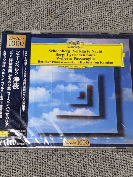 【未開封CD】カラヤン/ベルリン・フィルハーモニー管弦楽団/シェーンベルク:浄夜(弦楽合奏版)他 全3曲