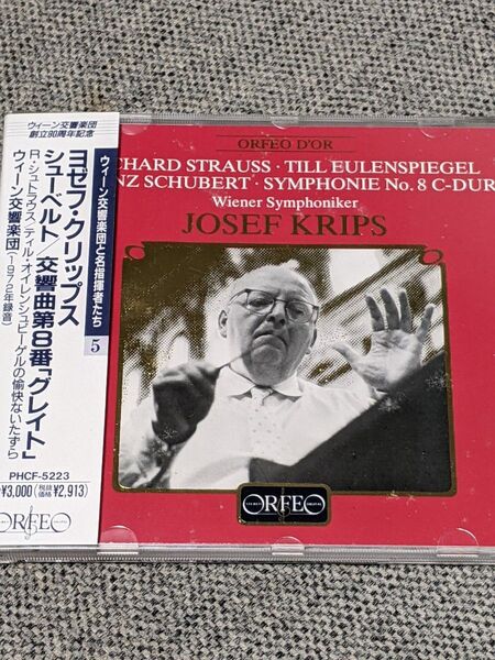 ヨゼフ・クリップス/ウィーン交響楽団 1972年ライヴ:シューベルト 交響曲第8(9)番《ザ・グレート》他 【帯付】