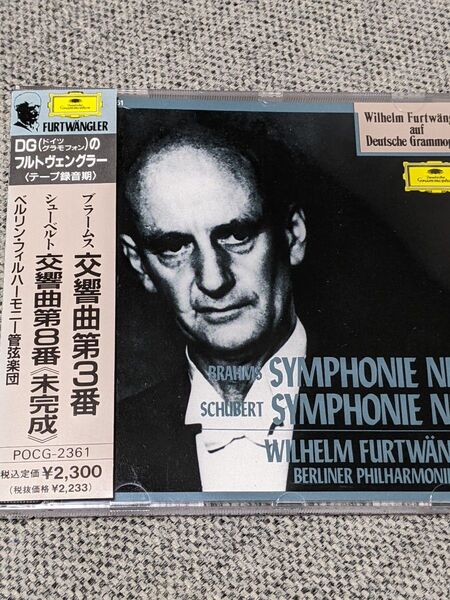 フルトヴェングラー/ベルリン・フィルハーモニー管弦楽団:ブラームス 交響曲 第3番、シューベルト 交響曲 第8番《未完成》【帯付】
