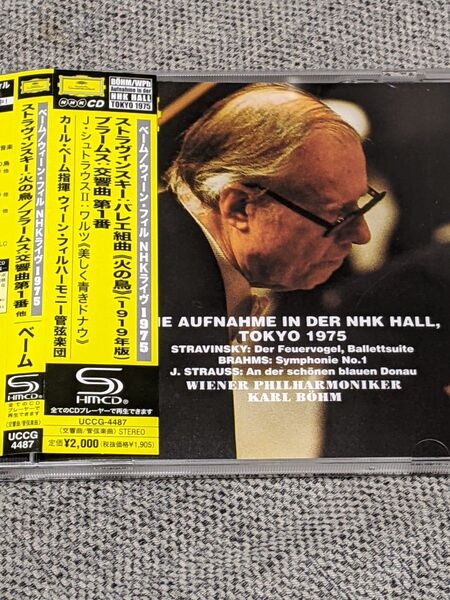 カール・ベーム/ウィーン・フィルハーモニー管弦楽団 1975ライヴ:ブラームス 交響曲第1番、ストラヴィンスキー 組曲《火の鳥》