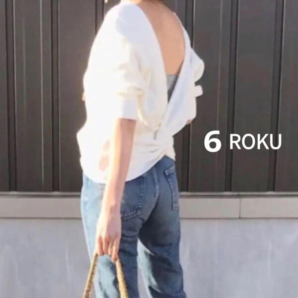 ロク 6ROKU サーマルバックツイストカットソー シャツ ワッフル生地 白