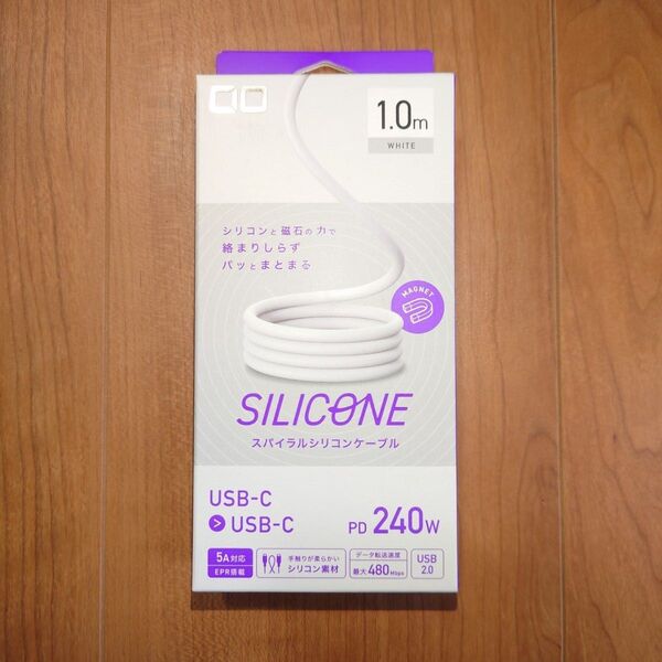 CIO スパイラルシリコンケーブル USB C to C ホワイト 1m CIO-SLSC3000-CC1-WH
