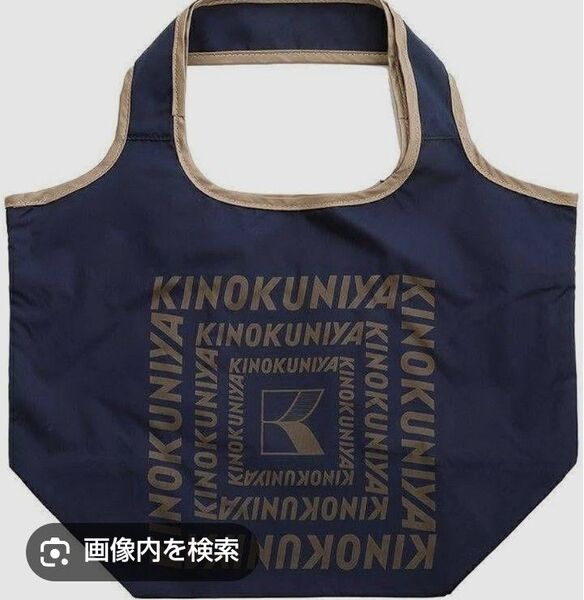 紀ノ国屋 コンパクトバッグ ブルーベリー エコバッグ