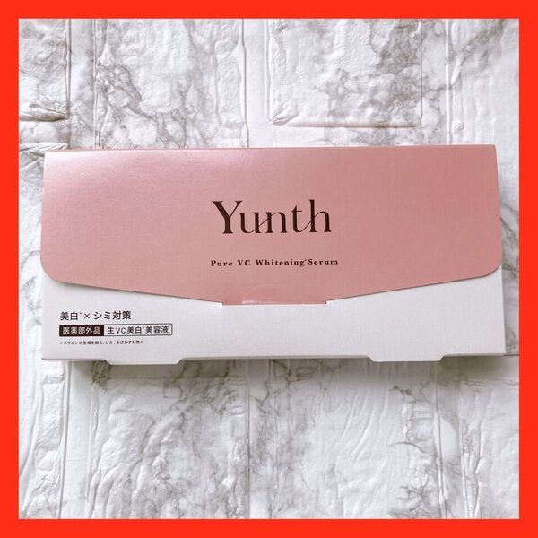 Yunth ユンス 生ビタミンC 美白美容液 1ml×28包 美容液 ビタミンC 導入美容液 ブースター 美白 【値下げ不可】