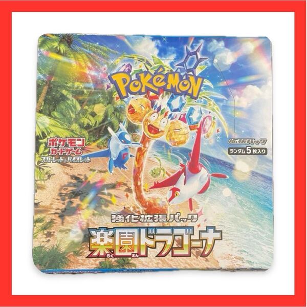 楽園ドラゴーナ 1BOX ポケモンカードゲーム BOX sv7a