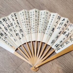 扇子 何紹基の書 漢詩 木製