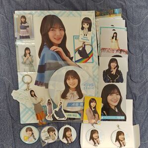 日向坂46 河田陽菜 グッズセット