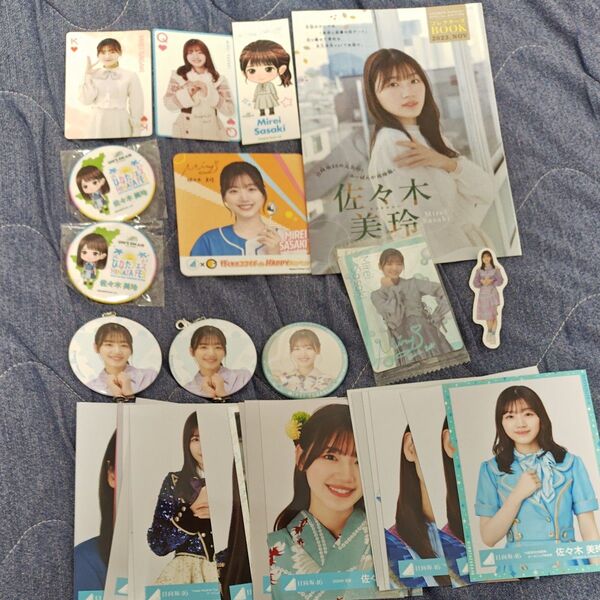 元 日向坂46 佐々木美玲 グッズセット