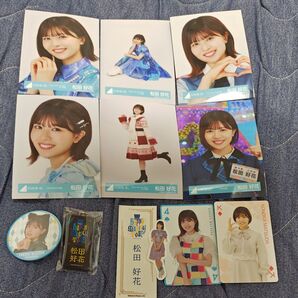 日向坂46 松田好花 グッズセット