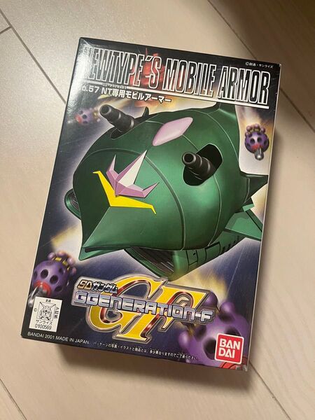 No.57 ニュータイプ専用モビルアーマー SDガンダム プラモデル