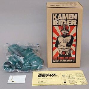 ビリケン商会 仮面ライダー 青緑色 未塗装 ソフトビニール製 組立 キット ソフビ sofvi billiken ガレージキット