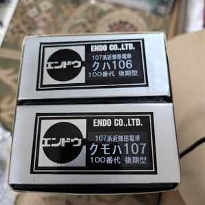 1998年製 エンドウ 107系 100番代 後期型 2輌 キット