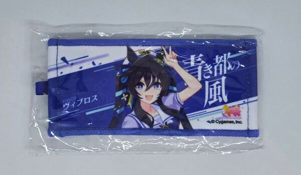 ウマ娘 6th リアルガチャ ミニ応援タオルキーホルダー ヴィブロス