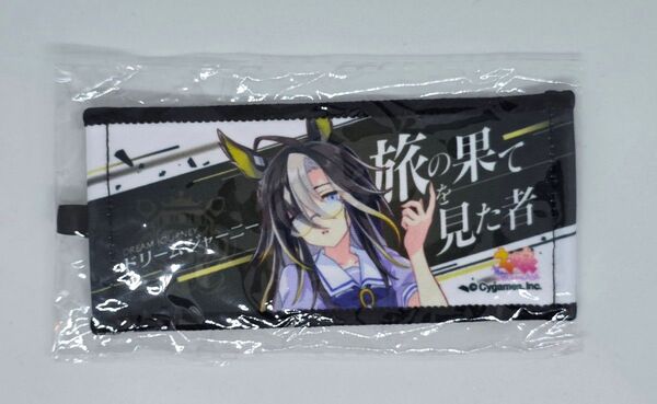 ウマ娘 6th リアルガチャ ミニ応援タオルキーホルダー ドリームジャーニー