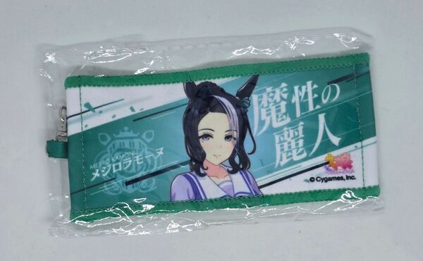 ウマ娘 6th リアルガチャ ミニ応援タオルキーホルダー メジロラモーヌ