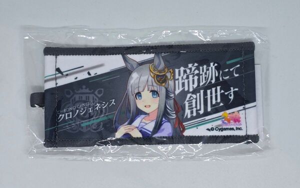 ウマ娘 6th リアルガチャ ミニ応援タオルキーホルダー クロノジェネシス