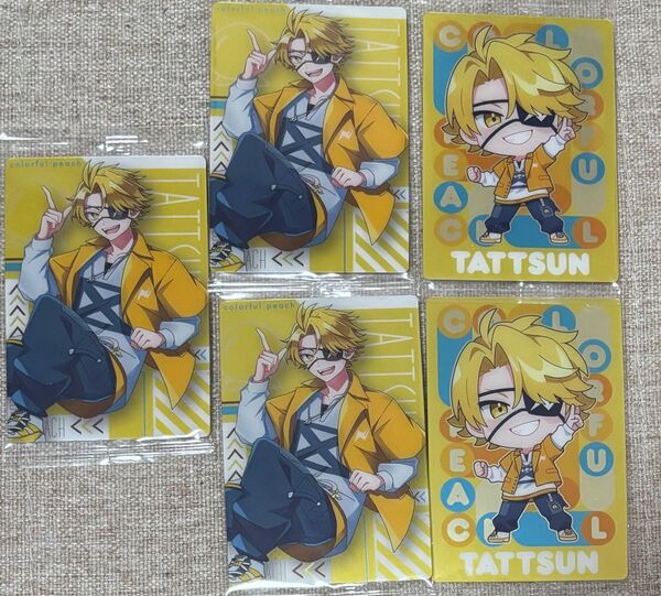 カラフルピーチ からぴち ウエハース カード たっつん