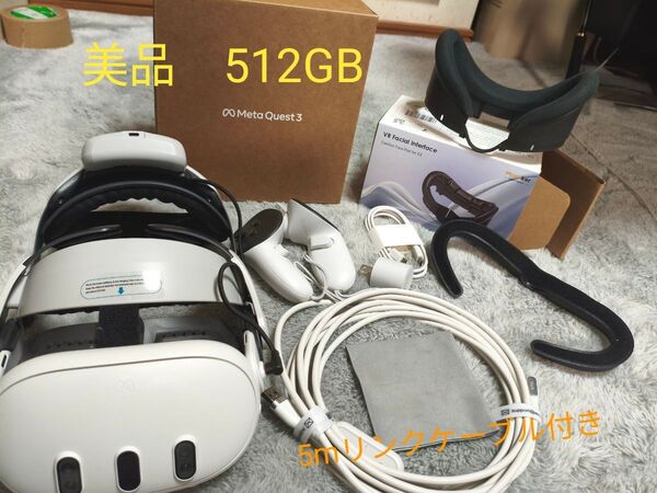 Meta Quest 3 512GB BOBOVR M3 PRO ヘッドストラップ 、タイプAリンクケーブル、社外フェイスカバー