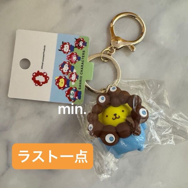 値下げ不可◆大阪万博 ミャクミャク サンリオ立体マスコット カラーキーホルダー ポムポムプリン