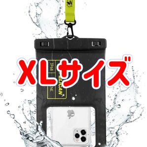 スマホ防水ポーチ 防水ケース XLサイズ IP68ペリカン