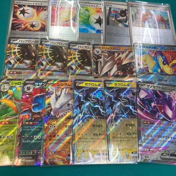 ポケモンカード まとめ売り ブラックボルト ホワイトフレア モンスターボールミラー 汎用カード RR