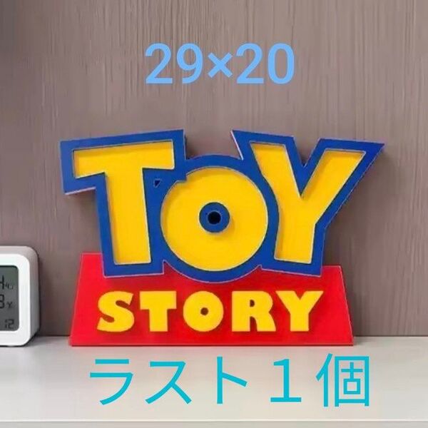 ラスト1個 トイ・ストーリー ロゴサイン デザインボード