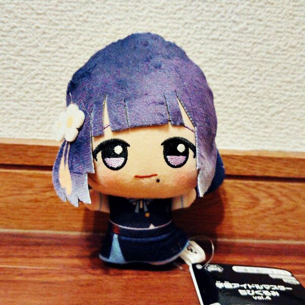 学園アイドルマスター 学マス ちびぐるみ 秦谷美鈴 ナムコ限定 ぬいぐるみ マスコット